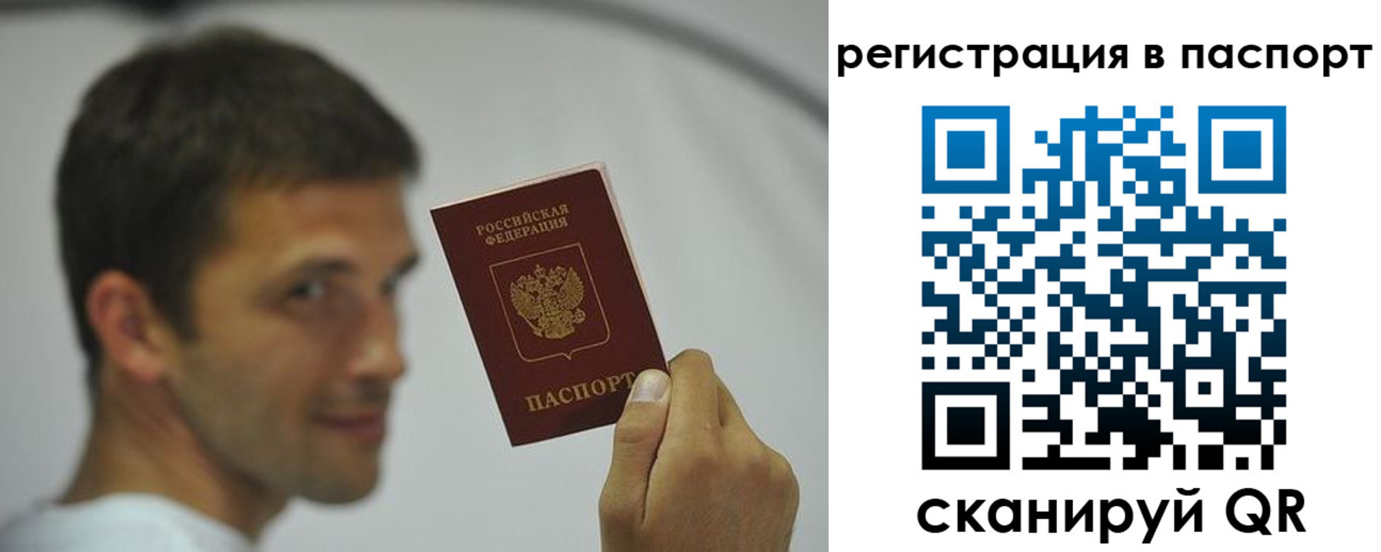 где прописаться в Майском